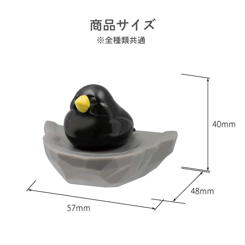 ビッテ トリの巣 クリップホルダー カラス 876clip＿karasu 1個（ご注文単位1個）【直送品】