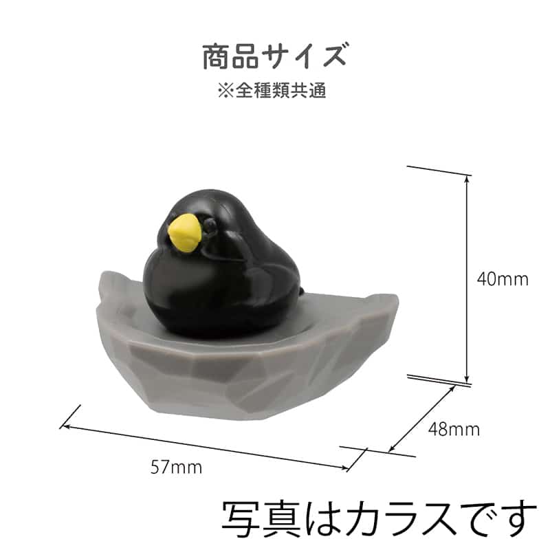 ビッテ トリの巣 クリップホルダー ツバメ 879clip＿tsubame 1個（ご注文単位1個）【直送品】