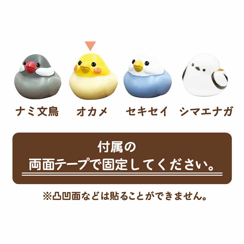 ビッテ トリの巣 キーフック オカメ 880key＿o 1個（ご注文単位1個）【直送品】