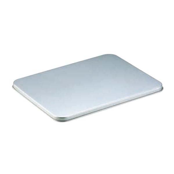 中尾アルミ製作所 ナカオ　アルマイト　番重 蓋　大（調理バット中兼用）  1個（ご注文単位1個）【直送品】