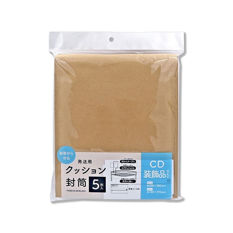 ワールドクラフト 発送用クッション封筒 CD・装飾品サイズ　5枚入 CF-200 1パック（ご注文単位40パック）【直送品】