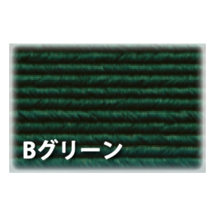 紺屋商事 紙バンド 10m Bグリーン 00000241 1巻(ご注文単位1巻)【直送品】