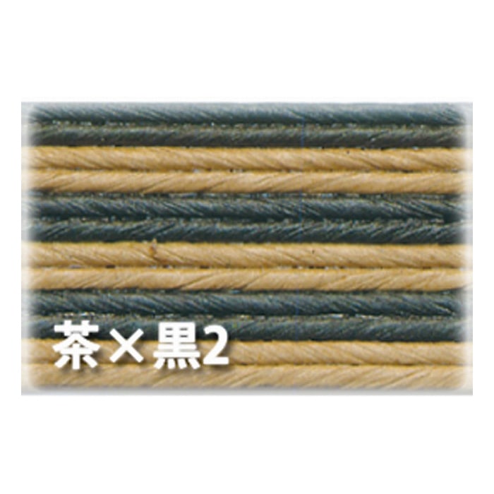 紺屋商事 紙バンド 10m 茶／黒ツートン 00000271 1巻（ご注文単位1巻）【直送品】