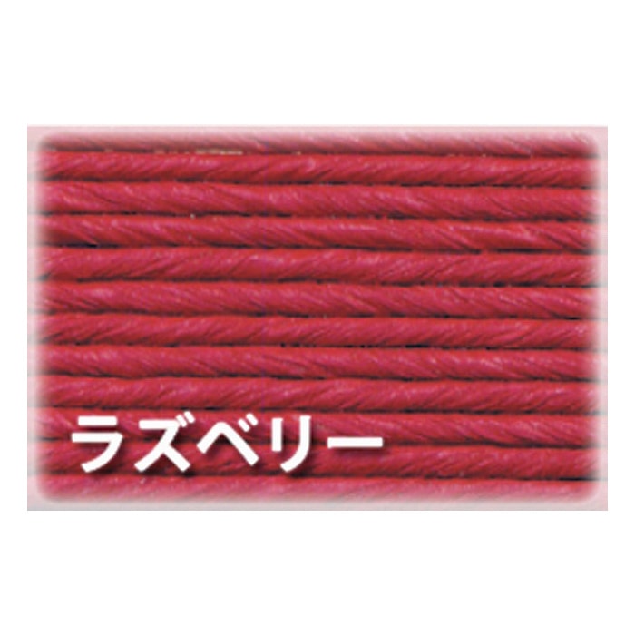 紺屋商事 紙バンド 10m ラズベリー 00000531 1巻(ご注文単位1巻)【直送品】