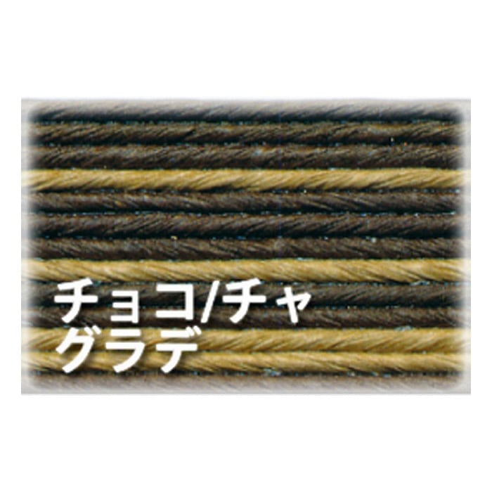 紺屋商事 紙バンド 13本 10m 茶／チョコグラデ 00000571 1巻（ご注文単位1巻）【直送品】
