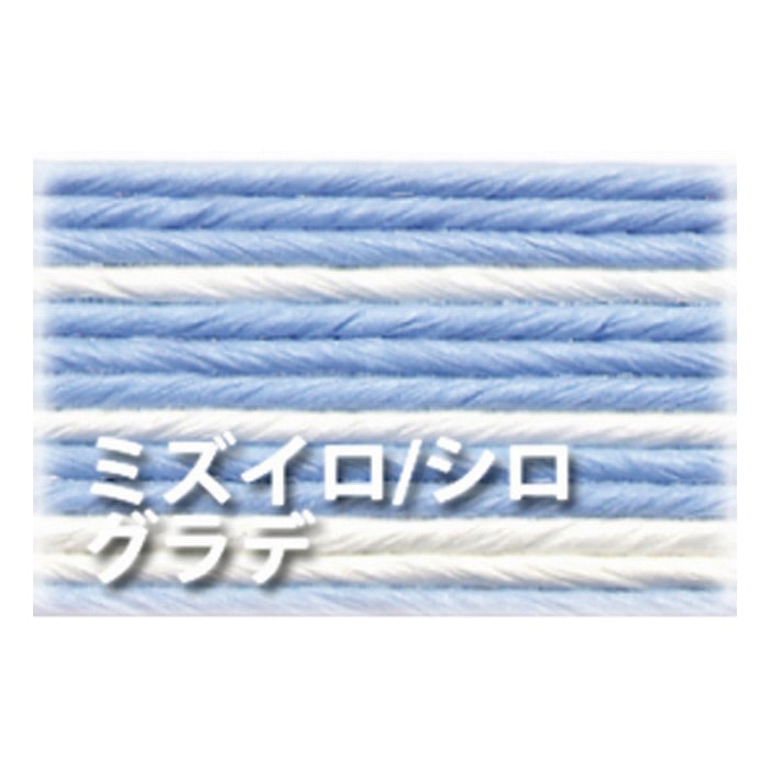 紺屋商事 紙バンド 13本 10m 水色／白グラデ 00000591 1巻（ご注文単位1巻）【直送品】