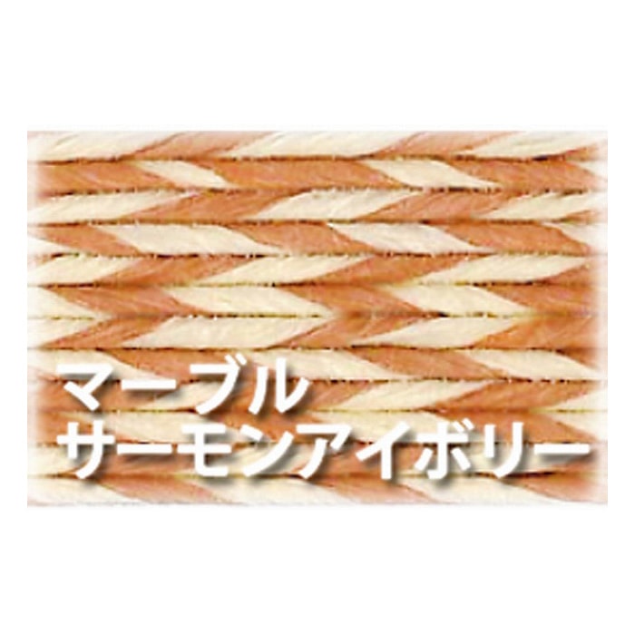 紺屋商事 紙バンド 10m マーブルサーモンアイボリー 00000771 1巻(ご注文単位1巻)【直送品】