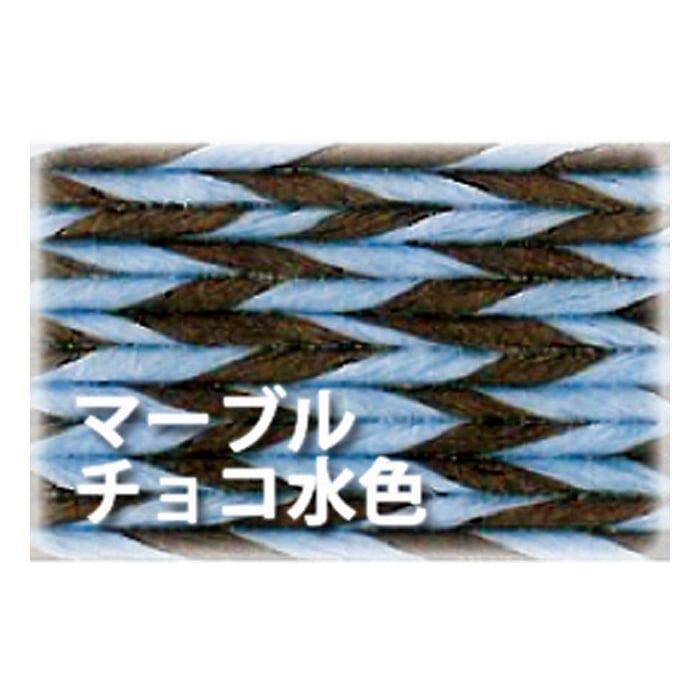 紺屋商事 紙バンド 10m マーブル水色チョコ 00000781 1巻（ご注文単位1巻）【直送品】