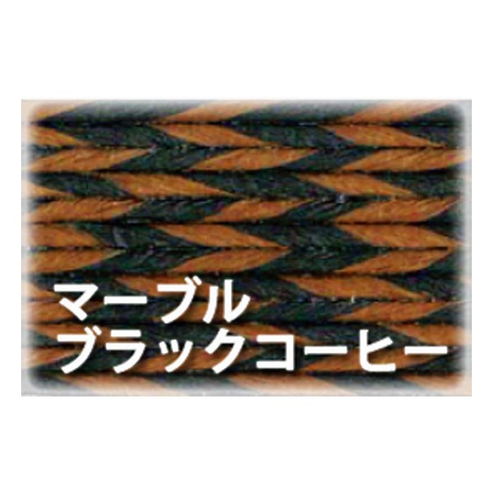 紺屋商事 紙バンド 10m マーブルブラックコーヒー 00000791 1巻（ご注文単位1巻）【直送品】