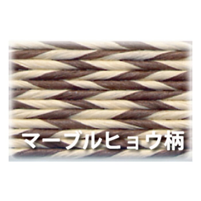 紺屋商事 紙バンド 10m マーブルヒョウ柄 00000801 1巻（ご注文単位1巻）【直送品】