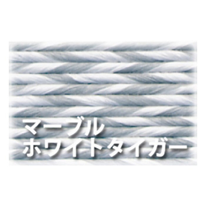 紺屋商事 紙バンド 10m マーブルホワイトタイガー 00000811 1巻(ご注文単位1巻)【直送品】