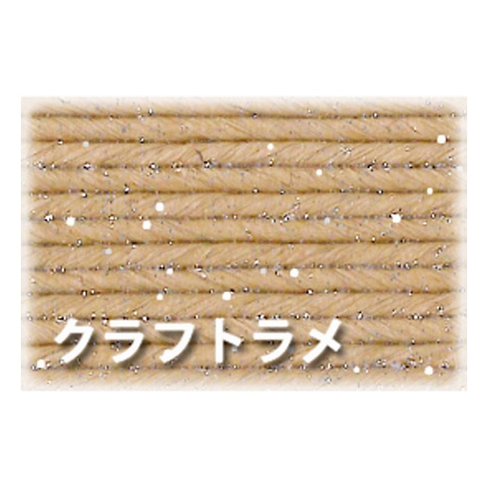 紺屋商事 紙バンド 10m クラフトラメ 00000871 1巻(ご注文単位1巻)【直送品】