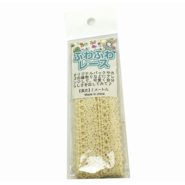 紺屋商事 ふわふわレース コットン 2m 00550016 1パック（ご注文単位1パック）【直送品】