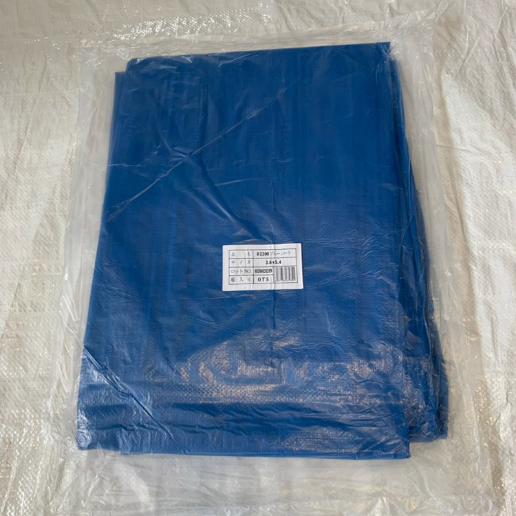 三愛 輸入ブルーシート #2200 3.6×5.4m 10134406M71223654 10枚/包(ご注文単位1包)【直送品】