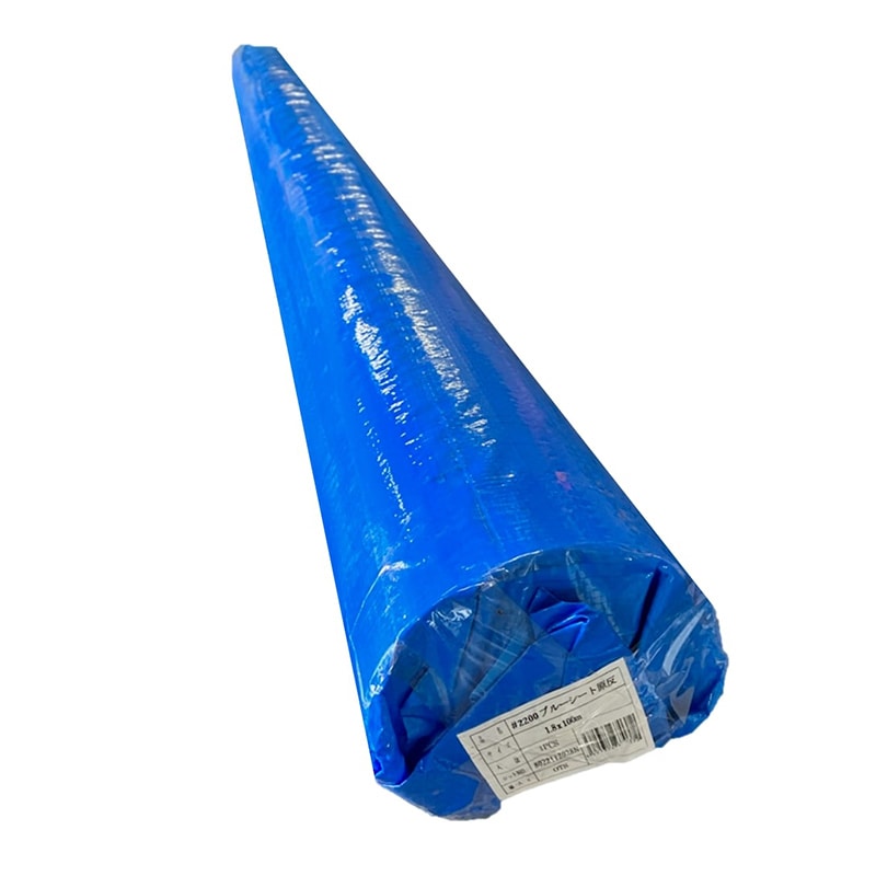 三愛 ブルーシート原反 #2200 1.8巾×100m 10134406M71BSG22OTS 1本(ご注文単位1本)【直送品】
