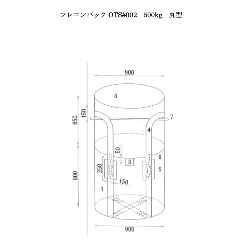 三愛 フレコンバック丸型 500kg φ900×H800mm 50104005M71#5K002J 20枚/包(ご注文単位1包)【直送品】