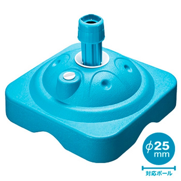 アルファ 注水型ポールスタンド 水色 SHB0070 1台（ご注文単位1台）【直送品】