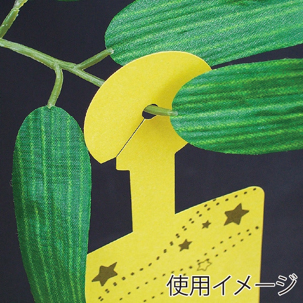 アルファ 七夕 短冊 こより一体型 FG2-0250 1パック(ご注文単位10パック)【直送品】