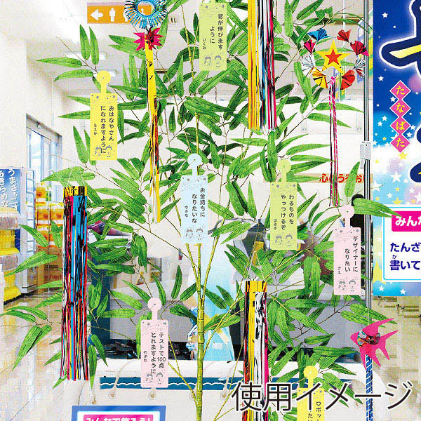 アルファ 七夕 短冊 こより一体型 FG2-0250 1パック(ご注文単位10パック)【直送品】