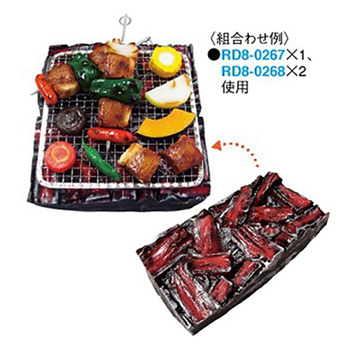 アルファ 食品サンプル 炭火プレート RD8-0268 1枚(ご注文単位1枚)【直送品】