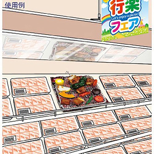 アルファ 食品サンプル 炭火プレート RD8-0268 1枚(ご注文単位1枚)【直送品】