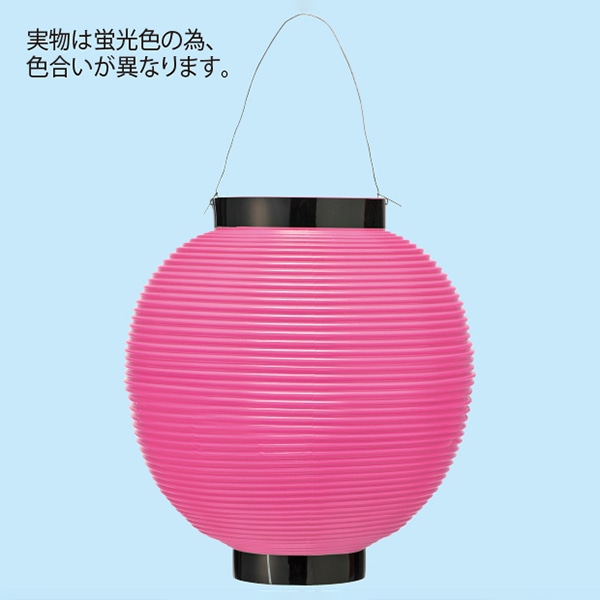 アルファ ポリ八寸丸提灯 ピンク TA8-7009P 1個(ご注文単位1個)【直送品】