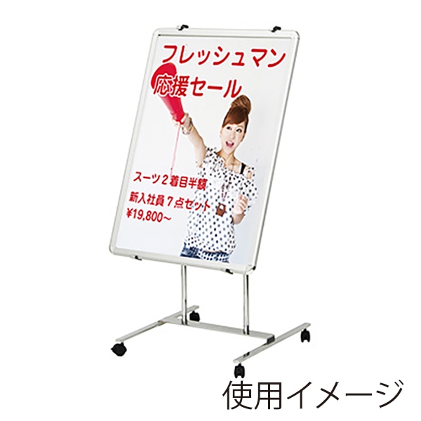 アルファ パネルスタンド 可変タイプ TPS-FX KY8-0057 1台(ご注文単位1台)【直送品】