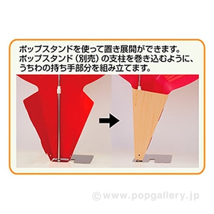 アルファ 紙製ジャンボうちわ うなぎ GS8-0082 1個(ご注文単位1個)【直送品】
