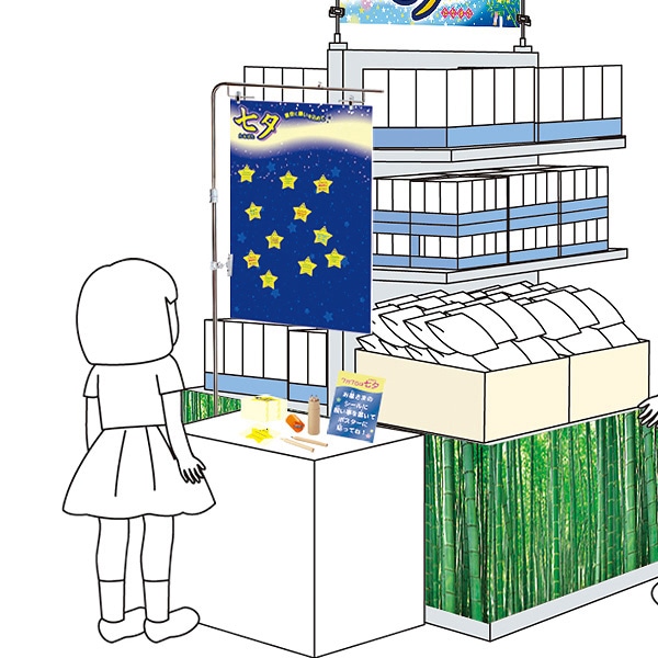 アルファ 七夕 願い事ポスター・シールセット BJ2-0001S 1セット(ご注文単位2セット)【直送品】