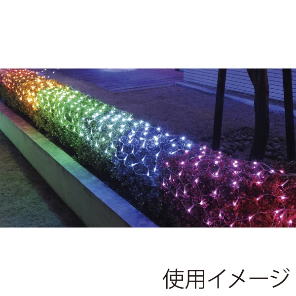 アルファ 防滴320球 LEDロングネットライト レインボー TG5-6322 1個（ご注文単位1個）【直送品】