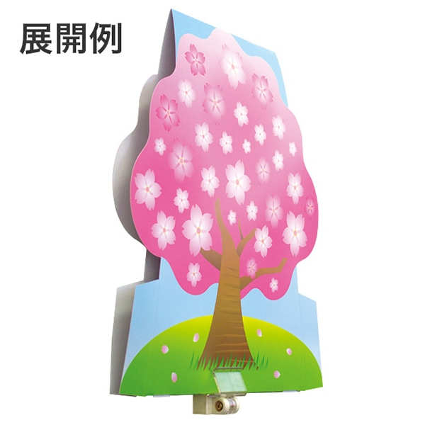 アルファ 紙製 桜立ち木POP GS1-0002 1枚(ご注文単位3枚)【直送品】
