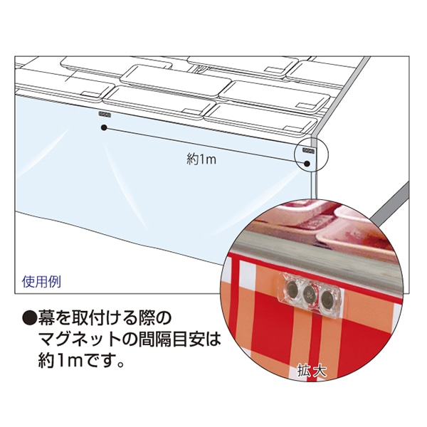 アルファ ビニール幕専用マグネット KM8-0117 10個/袋(ご注文単位1袋)【直送品】