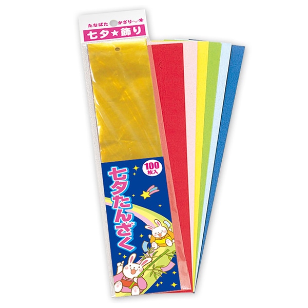 アルファ 七夕短冊 100枚入 穴あき XA8-0308 1パック（ご注文単位1パック）【直送品】