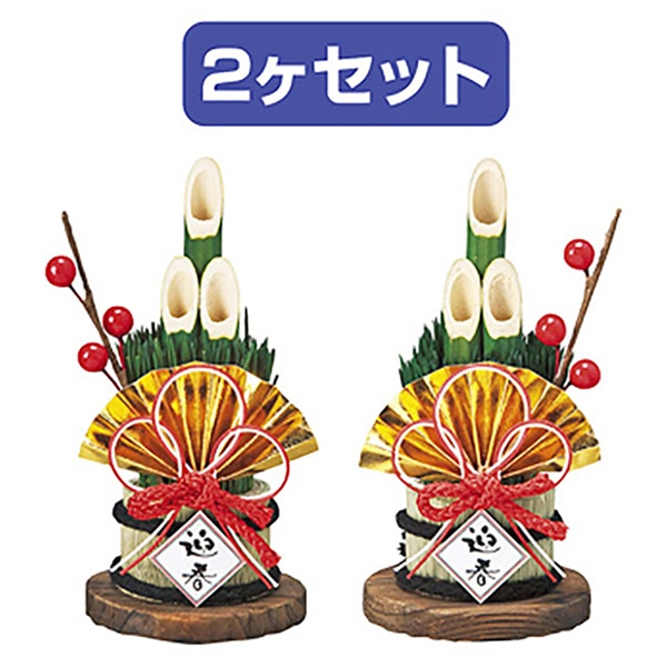 アルファ バリューミニ門松飾りセット SV7-0004 1セット（ご注文単位3セット）【直送品】