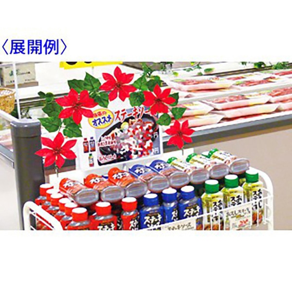 アルファ ポインセチアアーチクリップ SV5-0001 1本（ご注文単位1本）【直送品】