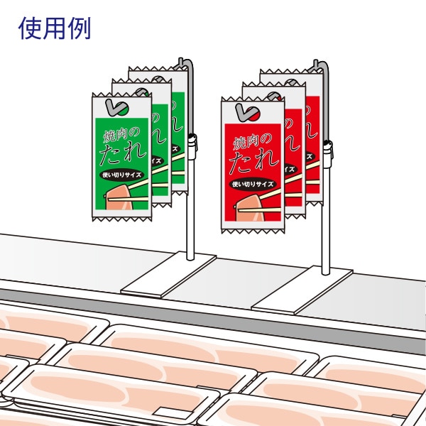 アルファ フックスタンド KB8-0358 1台(ご注文単位10台)【直送品】