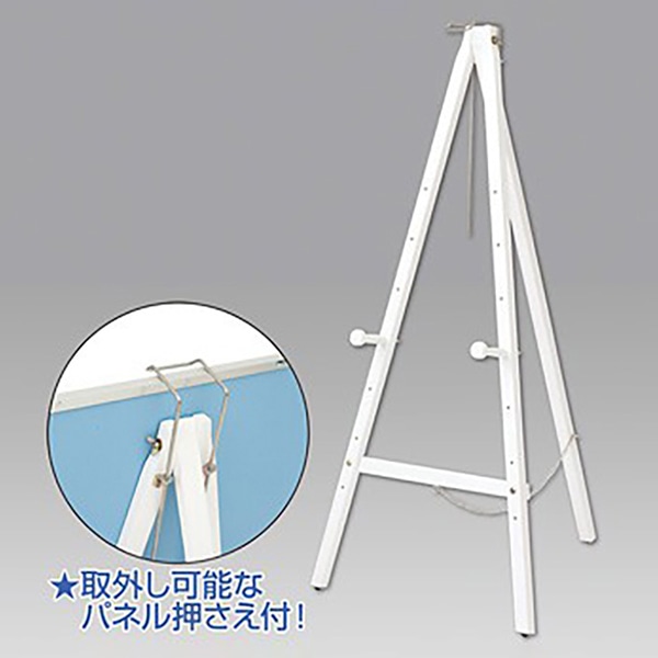 アルファ 三角イーゼル ホワイト LA8-0075 1台（ご注文単位1台）【直送品】
