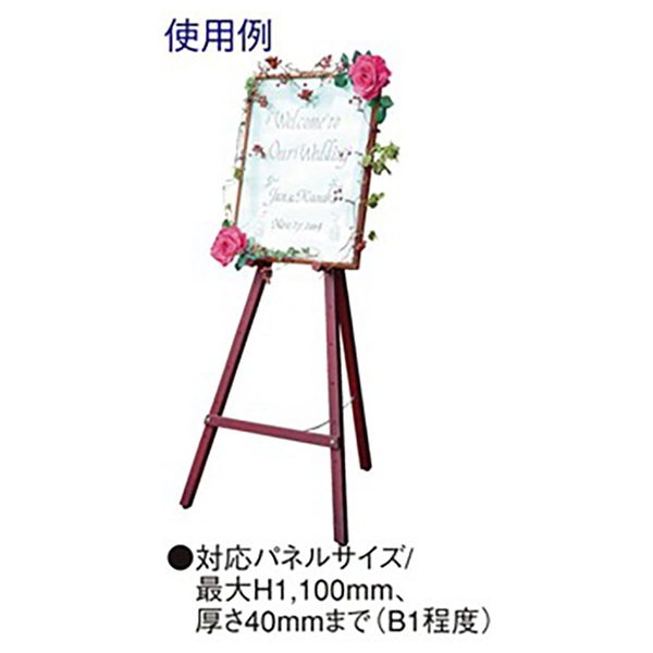 アルファ 三角イーゼル ホワイト LA8-0075 1台(ご注文単位1台)【直送品】