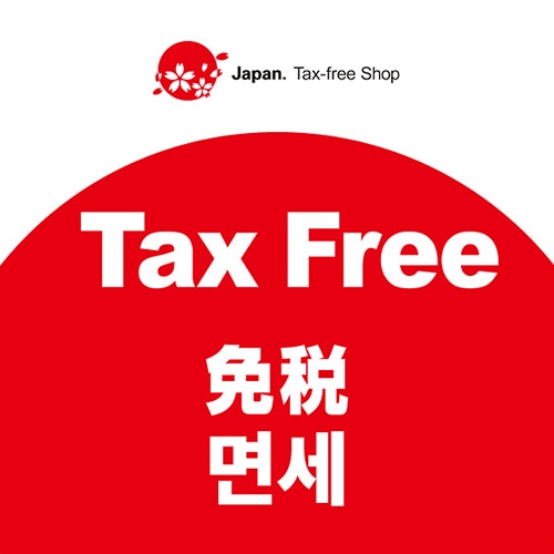 アルファ テーマポスター Tax Free BT8-9038 1パック（ご注文単位1パック）【直送品】