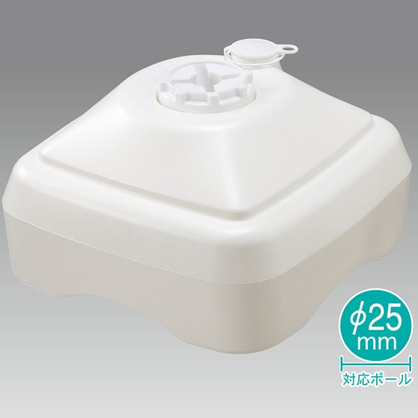 アルファ 注水型ポールスタンド 11L KA8-0071 1台（ご注文単位1台）【直送品】