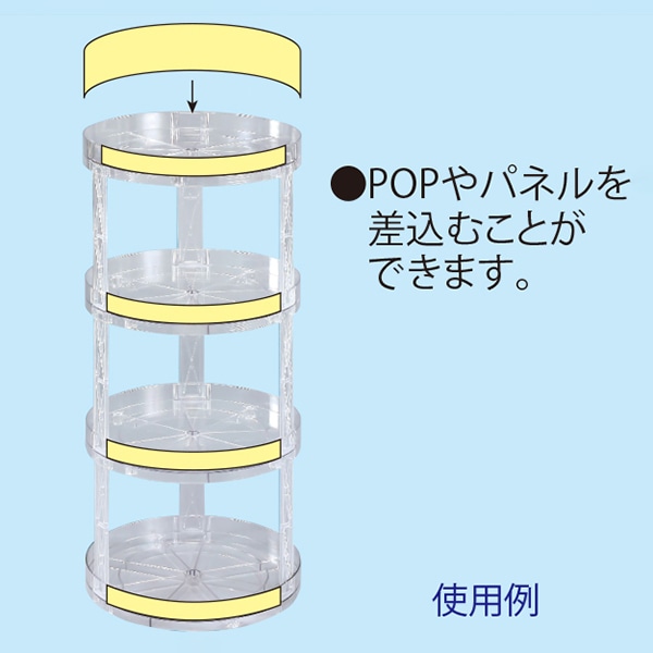 アルファ 円形4段ラック RD8-0300 1台(ご注文単位1台)【直送品】