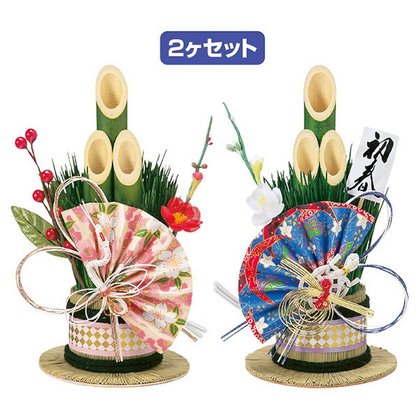 アルファ 門松アレンジぺア 2個セット TY7-0069 1セット（ご注文単位2セット）【直送品】