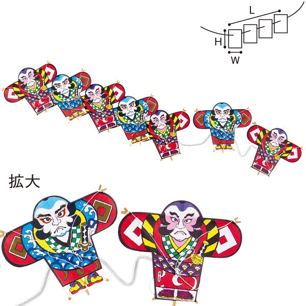 アルファ 7連奴凧 TA7-6137 1個(ご注文単位1個)【直送品】