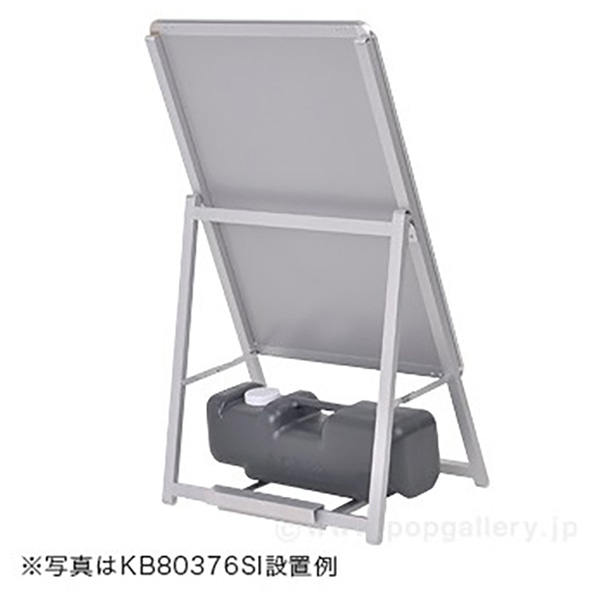 アルファ ポスター用スタンド看板 注水置台 ブラック KB8-0376BL 1台（ご注文単位1台）【直送品】