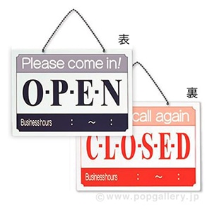 アルファ 営業時間サインプレート OPEN／CLOSED SNB0057 1枚（ご注文単位1枚）【直送品】