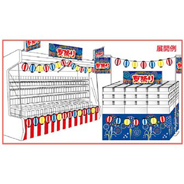 アルファ 提灯ガーランド FE8-0002 1本(ご注文単位1本)【直送品】