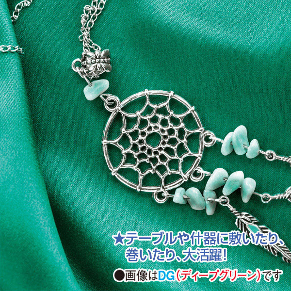 アルファ 防炎サテン生地 75×200cm ワイン TE8-9077WI 1枚（ご注文単位1枚）【直送品】