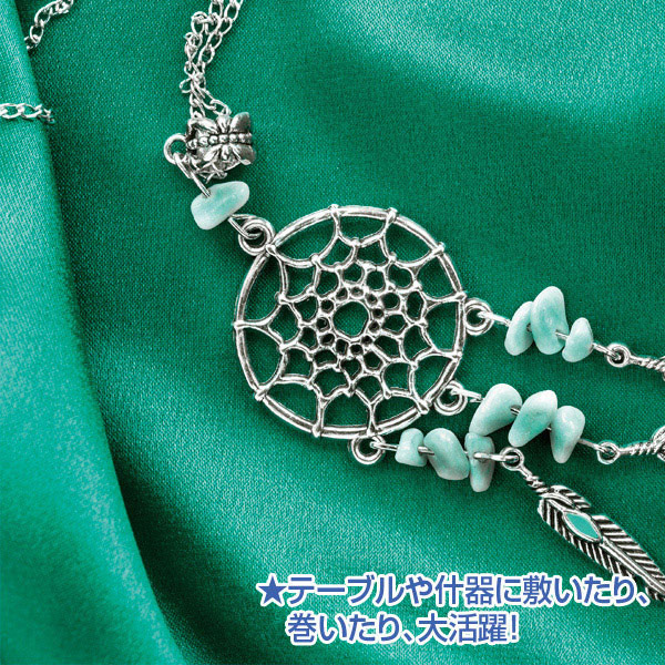 アルファ 防炎サテン生地 75×200cm ディープグリーン TE8-9077DG 1枚（ご注文単位1枚）【直送品】