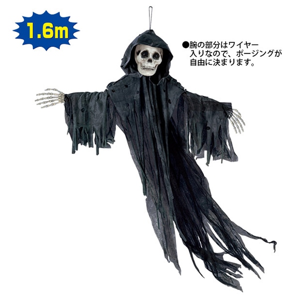 アルファ ハンギングリーパー TA4-3063 1個（ご注文単位1個）【直送品】