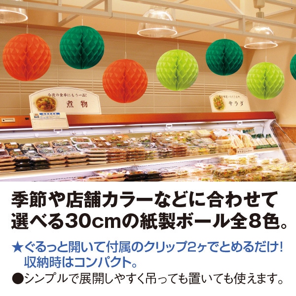 アルファ ハニカムボール ピンク TQ8-7000P 1個(ご注文単位1個)【直送品】